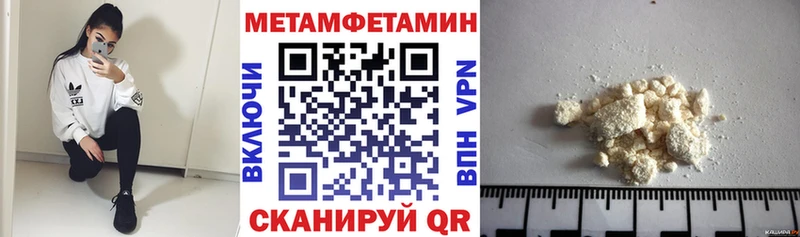 Амфетамин VHQ  Купить закладки  Урюпинск 