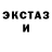 Кетамин VHQ Donovan Jeppesen