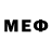 Первитин Methamphetamine WOLF MESSING