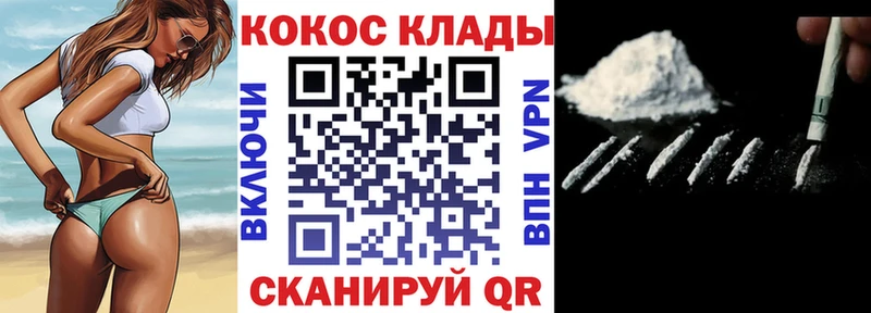 КОКАИН Эквадор  Купить  Урюпинск 