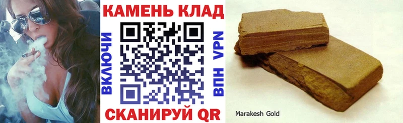 Купить где  Урюпинск  ГАШ ice o lator 