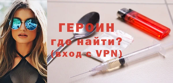 2c-b Ельня