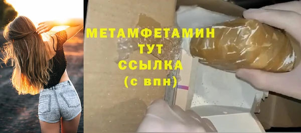 2c-b Ельня