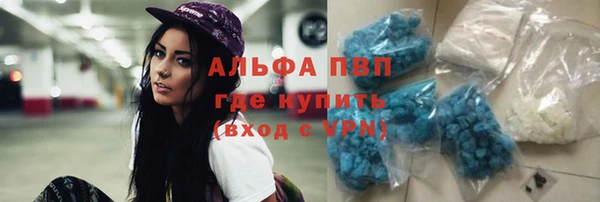 кокаин премиум Елабуга