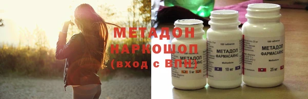 кокаин премиум Елабуга