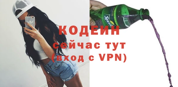 кокаин премиум Елабуга