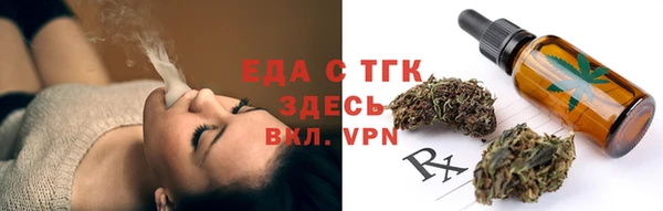 кокаин премиум Елабуга
