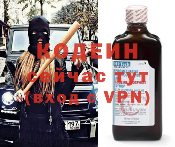 кокаин премиум Елабуга