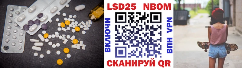Купить где  Урюпинск  LSD-25 экстази ecstasy 