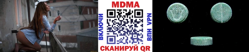 Купить  Урюпинск  MDMA crystal 