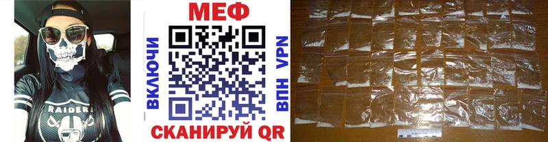 Купить  Урюпинск  Меф mephedrone 